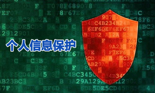 網(wǎng)絡(luò)安全宣傳周 弈聰軟件尹宏剛談大數(shù)據(jù)開放與個人信息保護(hù)的平衡