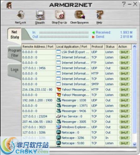 網絡安全設置軟件下載 界面預覽與開發指南