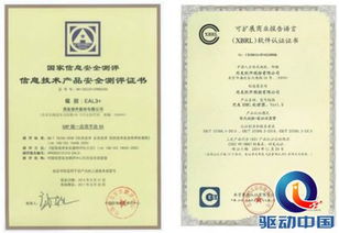 國產(chǎn)軟件如何抓住互聯(lián)網(wǎng)新機(jī)遇，深耕網(wǎng)絡(luò)與信息安全軟件開發(fā)